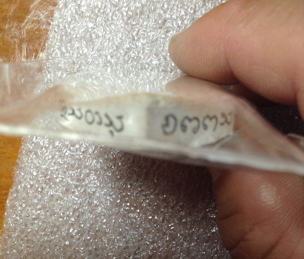 ขุนแผนนำฤกษ์ หลวงปู่คำบุ จารเต็ม