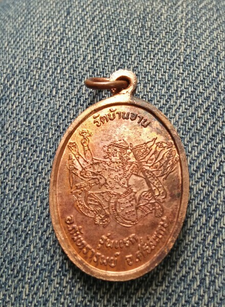 หลวงปู่หมุน ฐิตสีโร