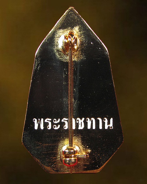 เข็มกลัดพระราชทานตราสัญลักษณ์ ภปร.ลงยา เฉลิมพระชนมพรรษา 7 รอ บ 84 พรรษา ปี 2554