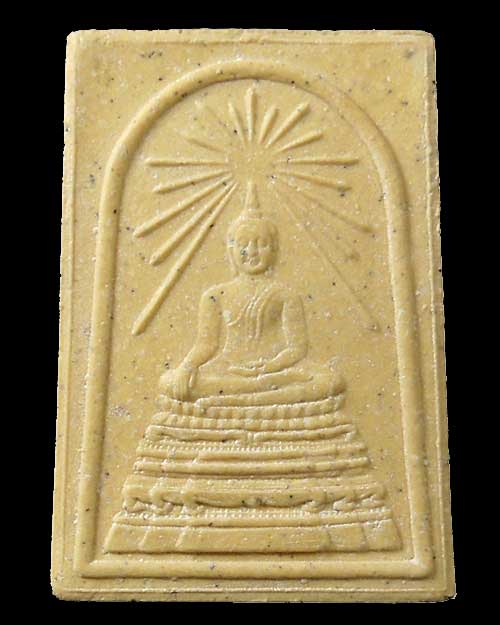  พระสมเด็จ พระศาสดา วัดบวรฯ ปี 2533 ญสส เนื้อเหลือง กล่องเดิม