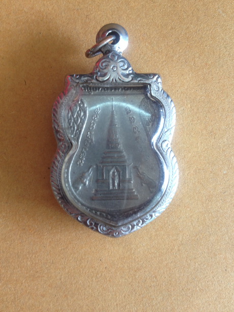 เหรียญพุฒซ้อนหลวงปู่ทวด