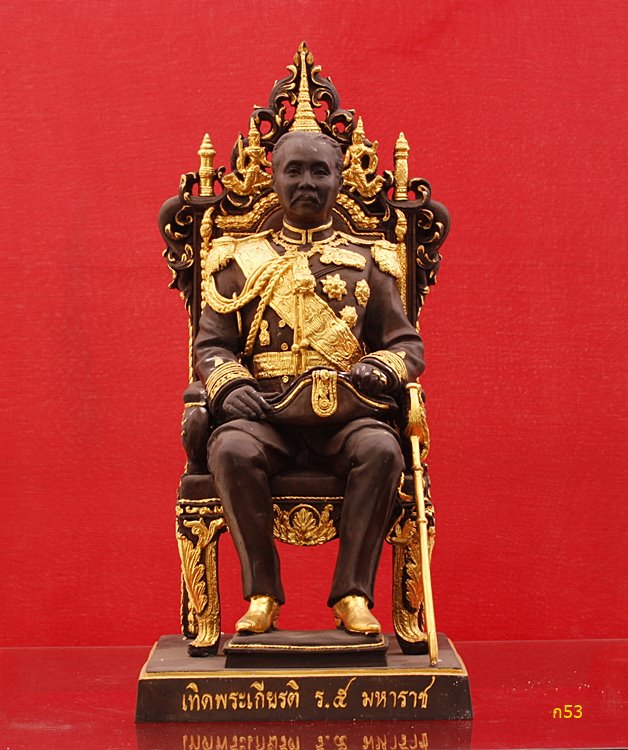 พระบูชาเสด็จพ่อ ร.5 นั่งบัลลังค์ วัดหัวลำโพง ปี 2537