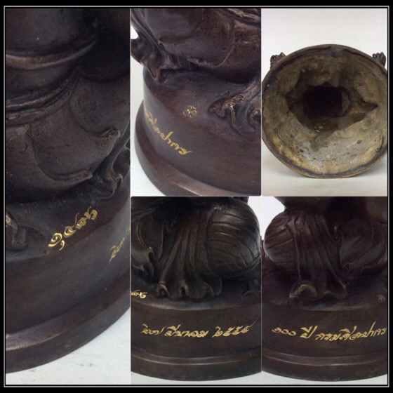 พระพิฆเนศ ปางนั่งบรมครู รุ่น 100 ปี กรมศิลปากร ขนาดบูชา หน้าตัก4นิ้วครึ่ง เนื้อโลหะผสม No.1486