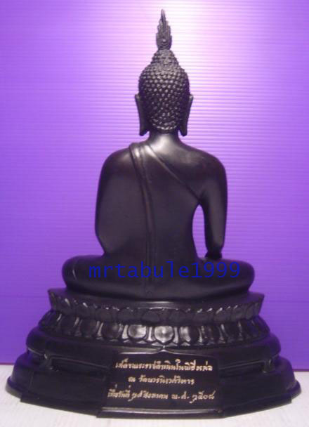 พระบูชา ภปร.ปี 2508(ย้อนยุค) หน้าตัก 5 นิ้ว วัดบวรฯ