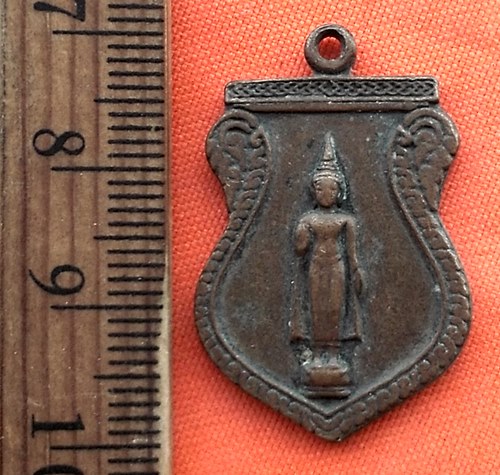 เริ่ม 10 บาท กับ เหรียญนมัสการ องค์พระปฐมเจดีย์ ปี 37....CJ851