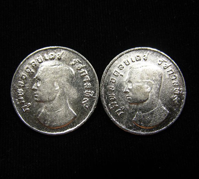 เหรียญมหาบพิตร หลังตราครุฑ ปี 2517 เหรียญ 1 บาท จำนวน 2 เหรียญ #1