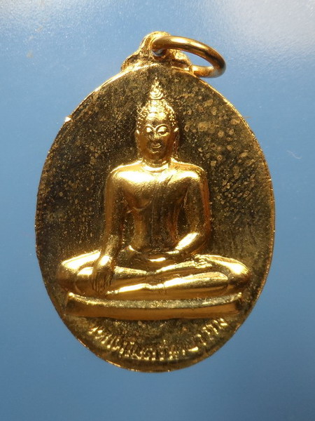 [[ ทุกรายการเคาะแรกเริ่ม 20 บาท ]] เหรียญหลวงพ่อทองคำ (2 หน้า) กะไหทอง วัดไตรมิตรวิทยาราม ปี 2537 ซอ