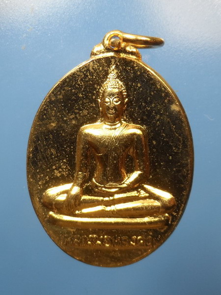 [[ ทุกรายการเคาะแรกเริ่ม 20 บาท ]] เหรียญหลวงพ่อทองคำ (2 หน้า) กะไหทอง วัดไตรมิตรวิทยาราม ปี 2537 ซอ