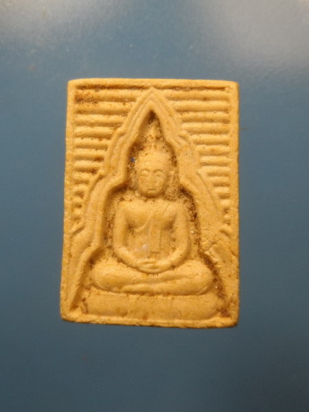 [[ ทุกรายการเคาะแรกเริ่ม 20 บาท ]] พระผงของขวัญ วัดประชุมราษฎร์ อ.ลำลูกกา จ.ปทุมธานี