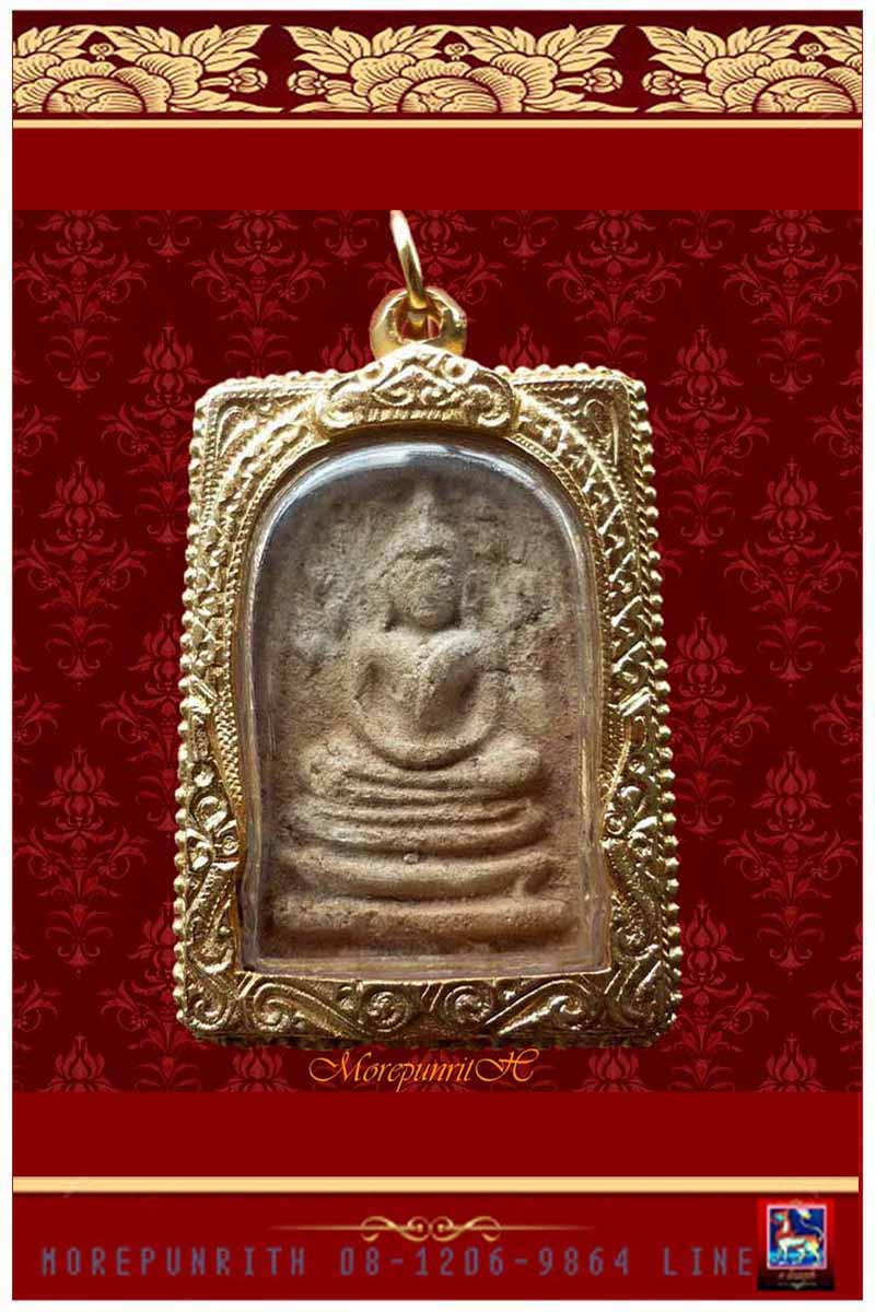 พระสมเด็จปรกโพธิ์ ๒๑ ใบ(พิมพ์ต้อพระประธานฐานสิงห์)เนื้อผงพุทธคุณผสมมวลสารเก่า หลวงพ่อกวยวัดโฆสิตาราม