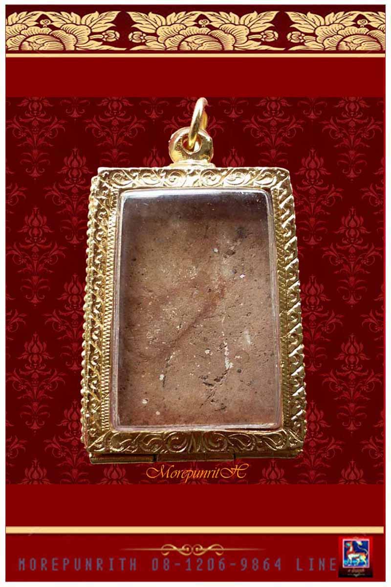 พระสมเด็จปรกโพธิ์ ๒๑ ใบ(พิมพ์ต้อพระประธานฐานสิงห์)เนื้อผงพุทธคุณผสมมวลสารเก่า หลวงพ่อกวยวัดโฆสิตาราม