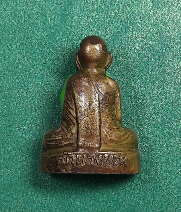 หลวงปู่หุ่น วัดนวลจันทร์ (วัดบางขวด) กรุงเทพฯ