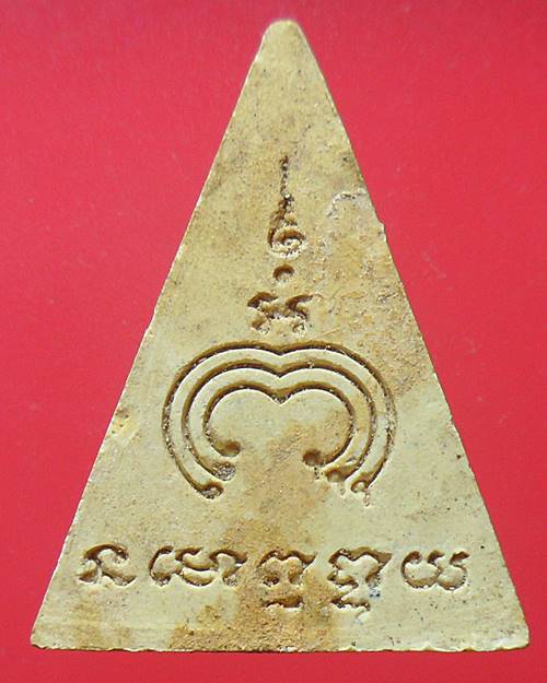 หลวงพ่อแพ วัดพิกุลทอง สิงห์บุรี 100องค์เคาะเดียวแดงพร้อมกล่อง