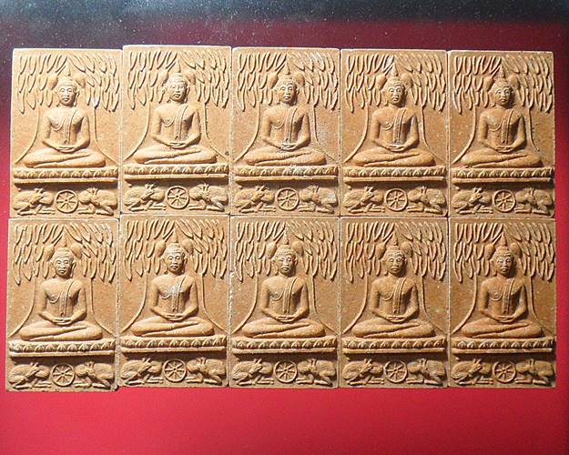 วัดใจครับกวางใหญ่ รุ่น2เนื้อผงไม่เคลือบ หลวงพ่อจรัญ วัดอัมพวัน สิงห์บุรี ออกวัดบางพาน10องค์เคาะเดียว