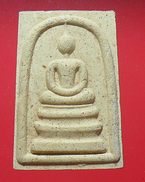 พระสมเด็จ หลวงพ่อจรัญ วัดอัมพวัน สิงห์บุรี องค์ที่1