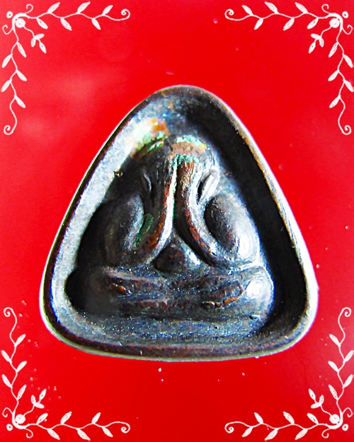 พระปิดตาสามเหลี่ยมใหญ่ หลวงพ่อแช่ม วัดดอนยายหอม ปี2529