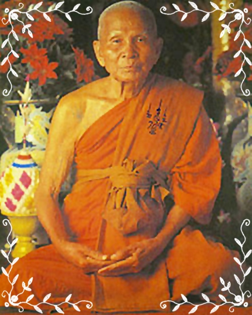 พระปิดตาสามเหลี่ยมใหญ่ หลวงพ่อแช่ม วัดดอนยายหอม ปี2529