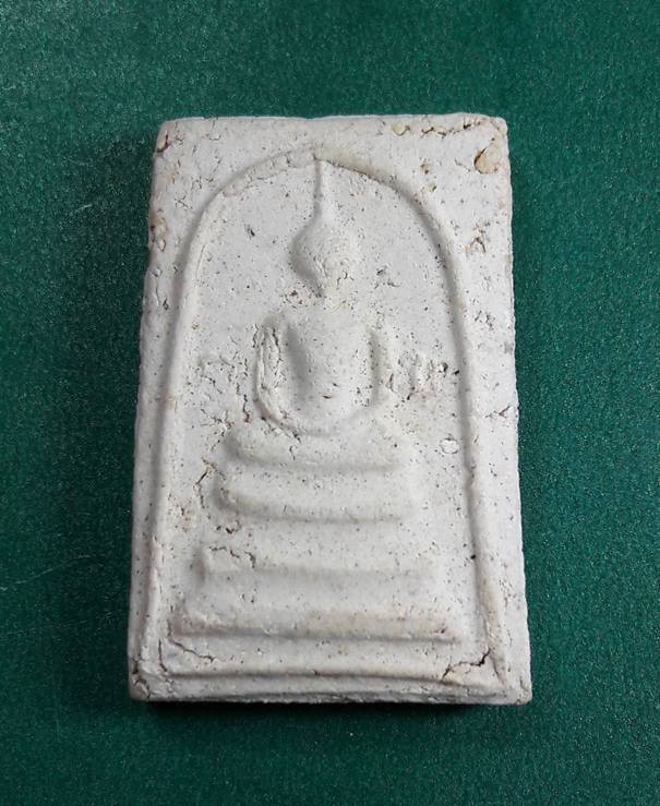 หลวงปู่สาย วัดบางรักใหญ่ นนทบุรี " สมเด็จ กข "