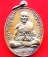 เหรียญนักก้ามหลวงพ่อมุม วัดปราสาทเยอเหนือ ปี ๒๕๑๗