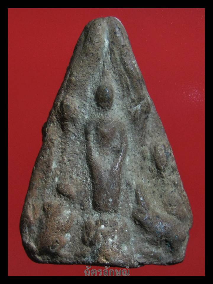 พระกรุวัดราชนัดดา