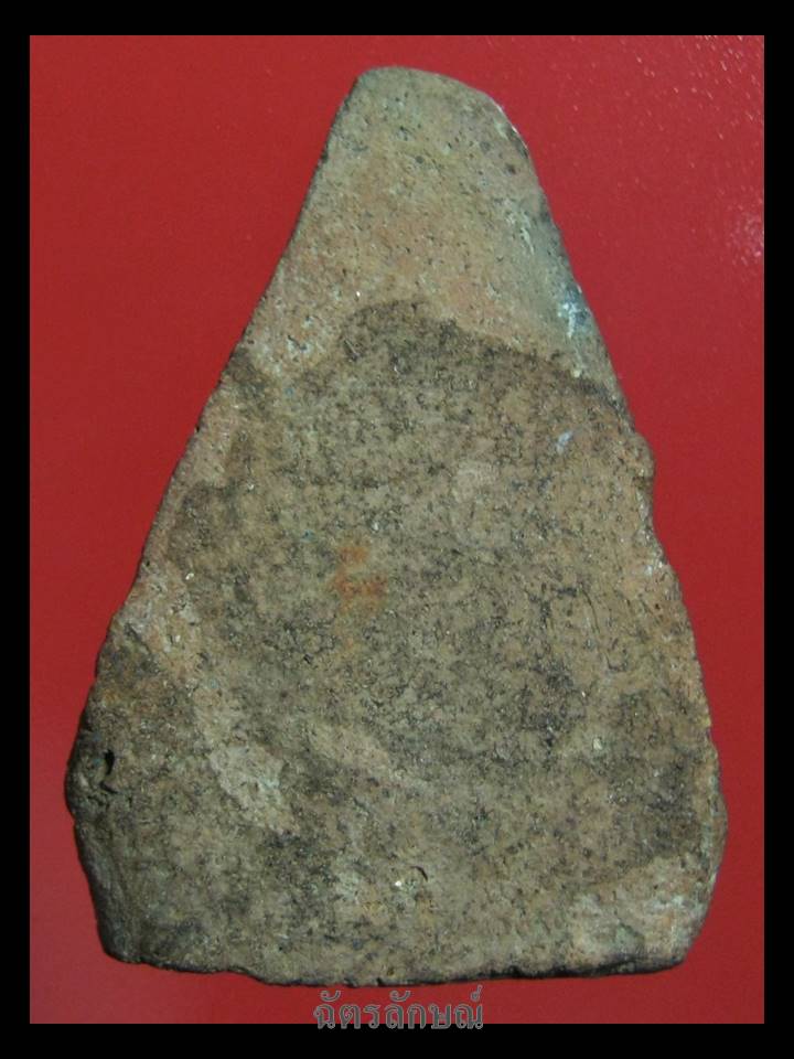 พระกรุวัดราชนัดดา