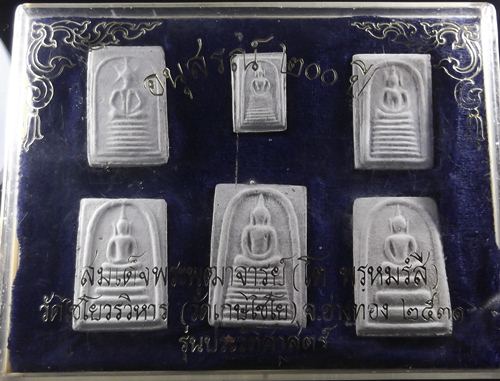 พระชุดสมเด็จเกษไชโย รุ่นประวัติศาสตร์ปี31 สวยทุกองค์ตราชัดๆครับ*****ชุดสุดท้ายเคาะเดียว*****