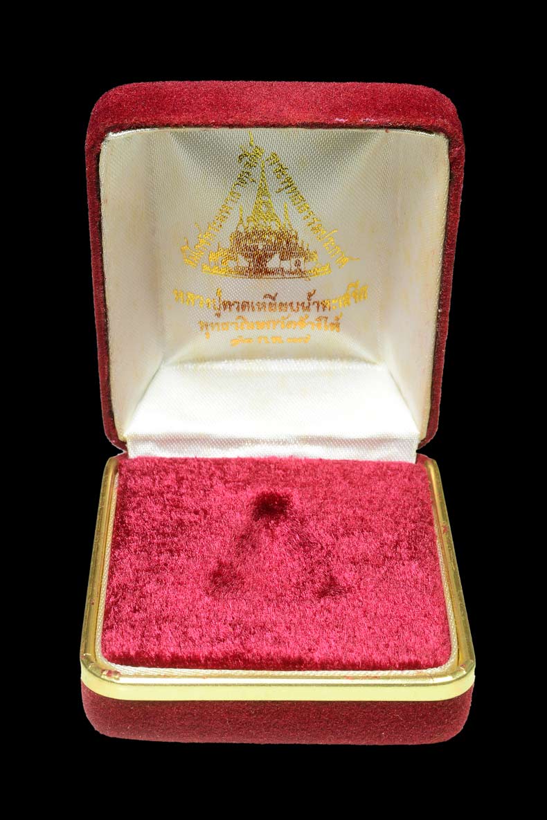 หลวงพ่อทวด เบตง 2 รุ่นสมโภชพระมหาธาตุเจดีย์ มีกล่องเดิม