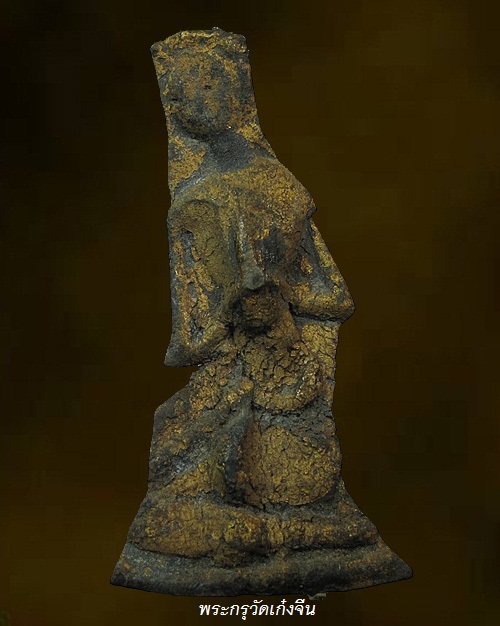 1000 - พระกรุวัดเก๋งจีน พิมพ์พระสาวก เนื้อตะกั่วสนิมแดง จ.ระยอง บัตรรับรอง