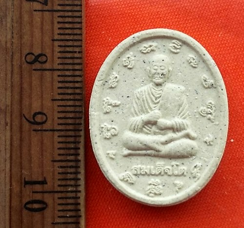 เริ่ม 10 บาท กับ พระเนื้อผงหลวงปู่เอี่ยม สมเด็จโต   ...CJ868