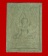 พระพุทธชินราชเนื้อผง หลังธรรมจักร หลวงปู่แว่น ธนปาโล วัดถ้ำพระสบาย ลำปาง # 1