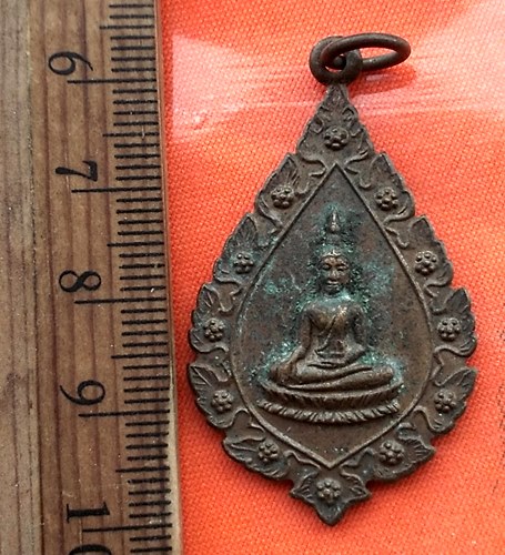 เริ่ม 10 บาท กับ เหรียญหลวงพ่อขาว วัดจันทร์ประดิษฐาราม ปี2516 ...CJ904