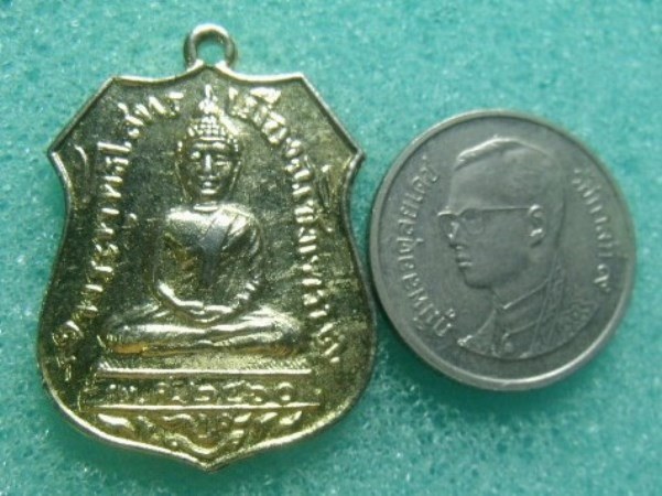 **วัดใจ**เหรียญหลวงพ่อโสธร หลังยันต์ สมโภชน์กรุงรัตนโกสินทร์ ๒๐๐ ปี**กะไหล่ทอง สวยๆ