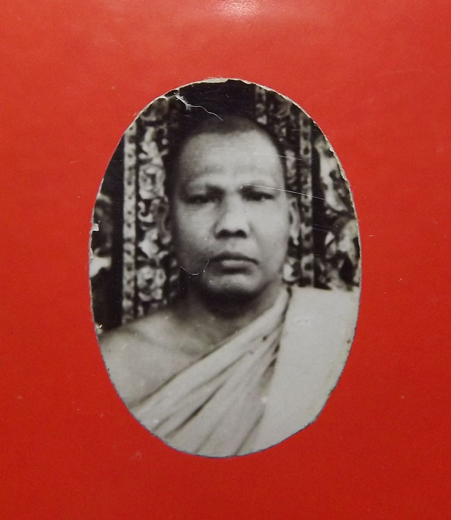 รูปถ่ายเก่า หลวงพ่ออั้น วัดพระญาติ จ.พระนครศรีอยุธยา