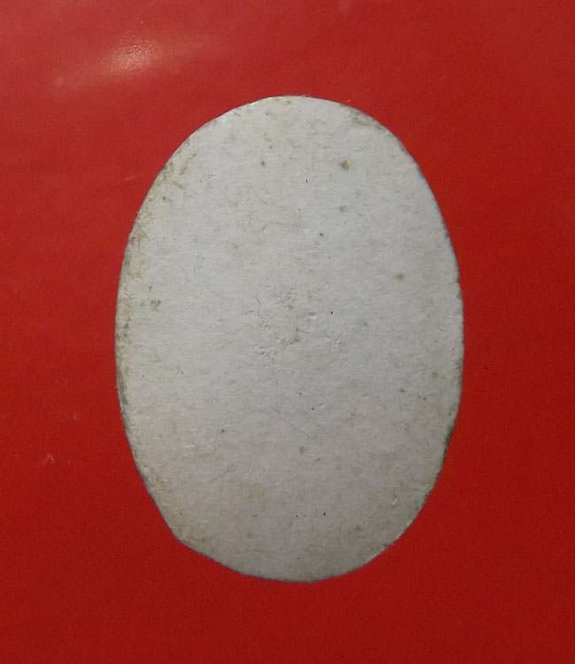 รูปถ่ายเก่า หลวงพ่ออั้น วัดพระญาติ จ.พระนครศรีอยุธยา