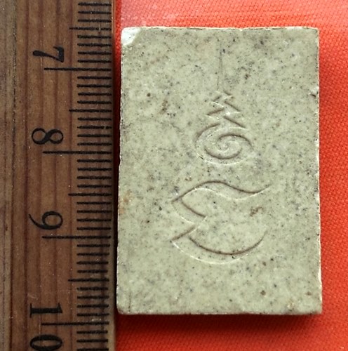 เริ่ม 10 บาท กับ  พระผงสมเด็จ .....CJ837