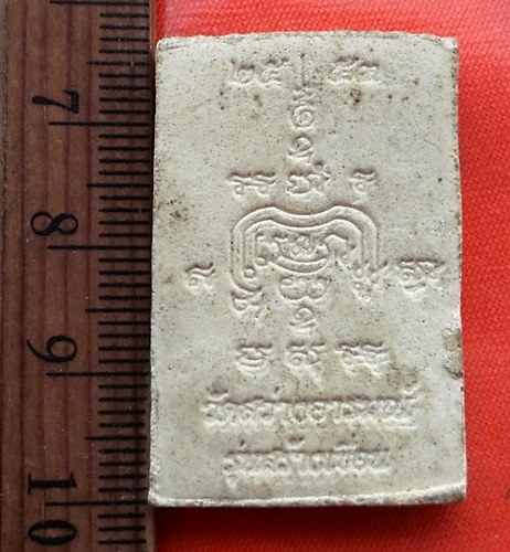 เริ่ม 10 บาท กับ  พระผงเกศาหลวงพ่อชอบ วัด สว่างอารมณ์ จ สุพรรณบุรี ปี๕๓ .....CJ838