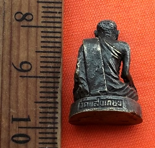 เริ่ม 10 บาท กับ พระครูพิพัฒน์เขมกิจ วัดแสงเกษม จ.อุบลราชธานี  .....CJ815