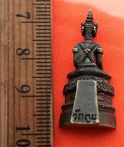 เริ่ม 10 บาท กับ หลวงพ่อสุข สัมฤทธิ์ วัดตูม อยุธยา ....CJ914