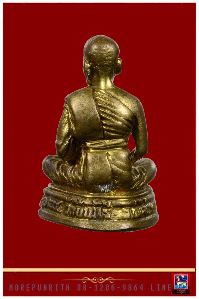 รูปหล่อลอยองค์หลวงพ่อขวัญ ปวโร(พระครูพิมลธรรมานุศิษฐ์) วัดบ้านไร่ จ. พิจิตร