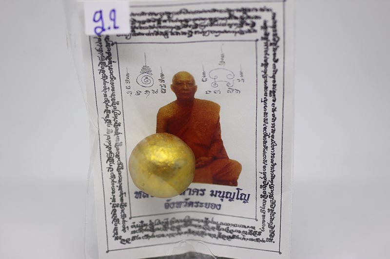 ลูกอม หลวงพ่อสาคร เมตตามหานิยม ผสมผงพลายกุมาร ว่านดอกทอง