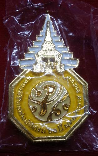 เข็มกลัด ภ ป ร พระราชทาน ครองราชย์ครบ ๖๐ ปี พ.ศ. ๒๕๔๙
