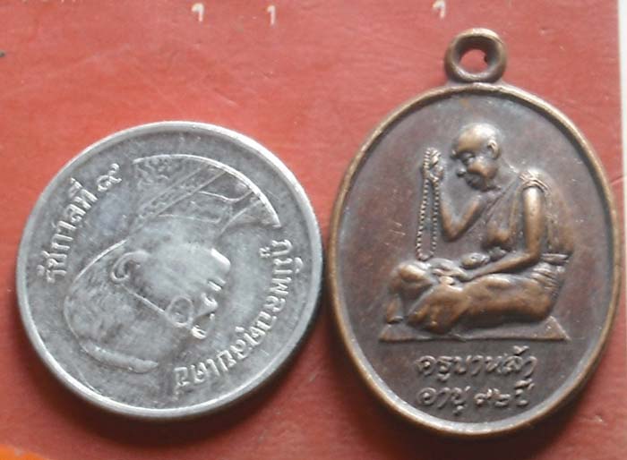 เหรียญครูบาหล้า วัดป่าตึง ที่ระลึกครบรอบ92ปี พ.ศ.2532