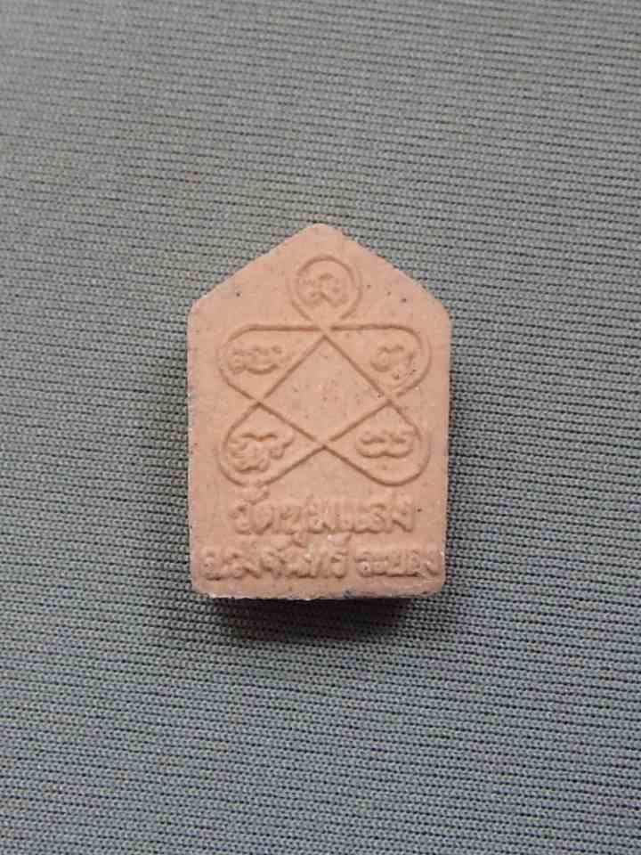 พระขุนแผน ผงพรายกุมาร พิมพ์เล็ก หลวงพ่อสาคร ออกวัดชุมแสง หมายเลข 3155