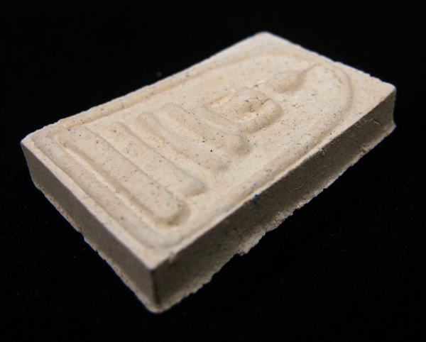 พระสมเด็จหลังฝังปรกหนุมาน หลวงปู่หมุนปลุกเสก ออกวัดซับลำใยปี 2543 (4)