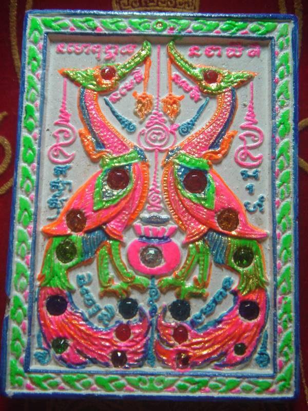 หลวงปู่หงษ์ วัดเพชรบุรี