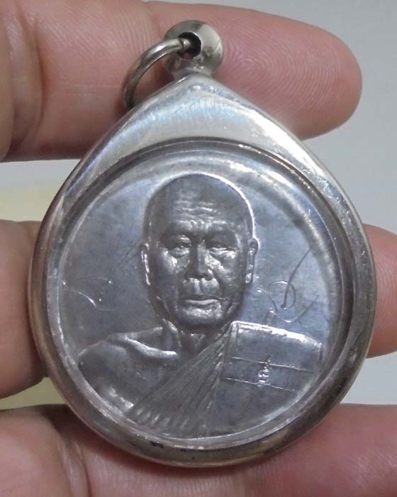 เหรียญเลื่อนสมณศักดิ์หลวงพ่อตัด วัดชายนา