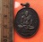เริ่ม 10 บาท กับ เหรียญหลวงปู่ทิม วัดพระขาว จ.อยุธยา  ...CK25