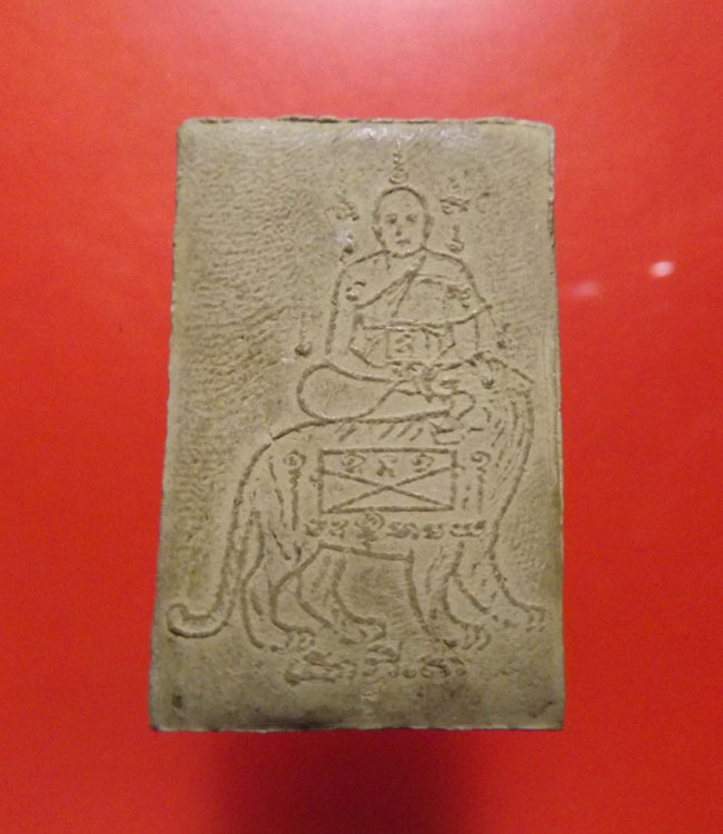 พระผงสมเด็จพระประธาน หลวงพ่อคง วัดวังสรรพรส หลังประทับเสือ สวยๆ จ.จันทบุรี