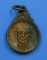 เหรียญสมเด็จพุฒาจารย์โต วัดอินทรวิหาร