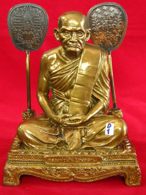 หลวงพ่อเงิน วัดบางคลาน 5 นิ้ ว ปี51 ส่งถึงบ้าน ครับ ไม่ต้องเดินทางถึงวัด ครับ 
